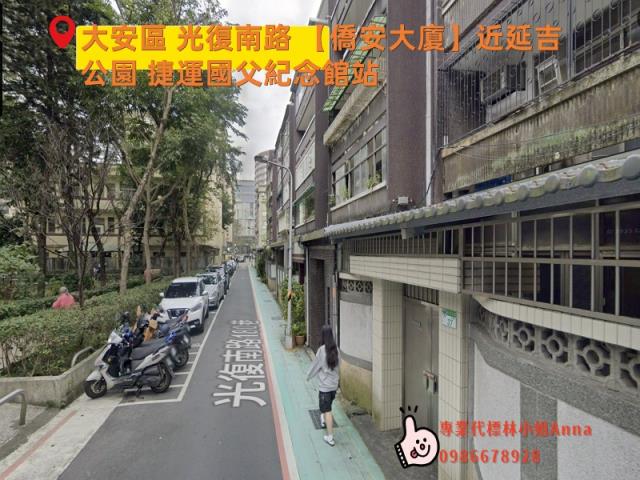 台北大安區拍賣華廈-2