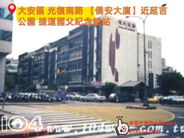台北大安區拍賣華廈-3