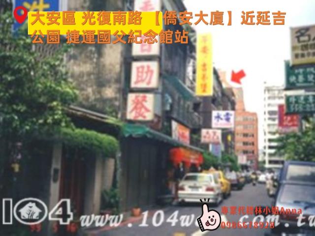 台北大安區拍賣華廈-5