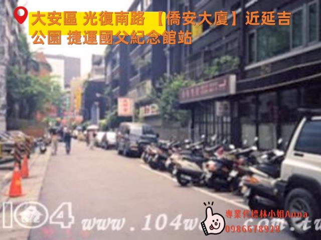 台北大安區拍賣華廈-6