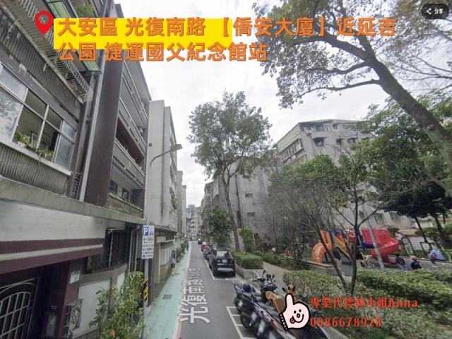 台北大安區拍賣華廈-8