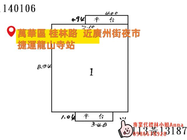 萬華公寓-5