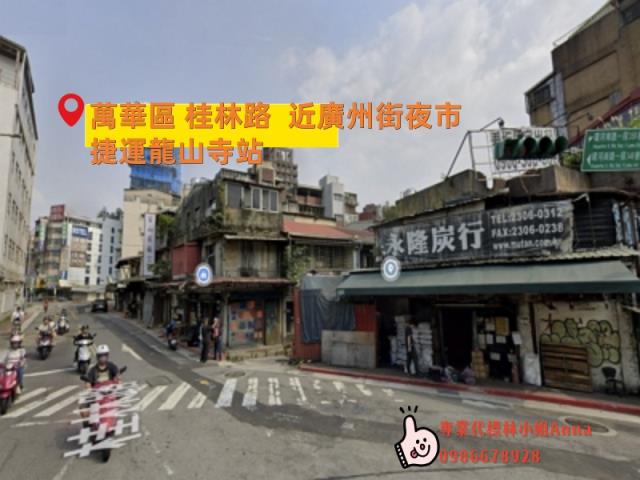 萬華公寓-1
