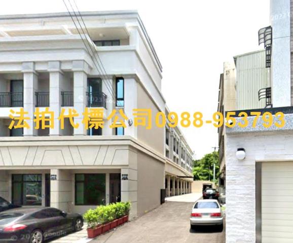 龍井拍賣透天-3