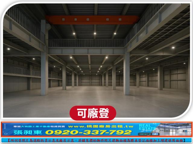 桃園觀音廠房-1