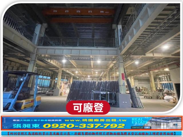 桃園觀音廠房-2