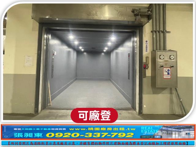 桃園觀音廠房-3