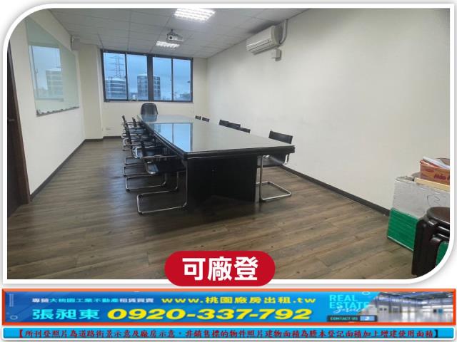 桃園觀音廠房-4