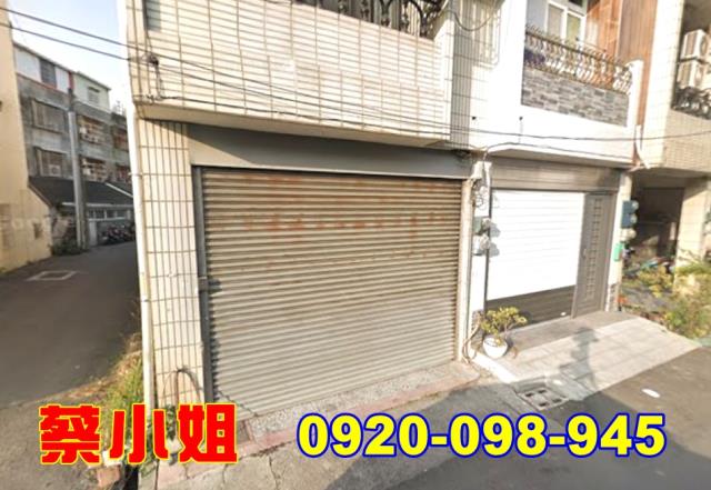 西螺菜市街透天法拍屋