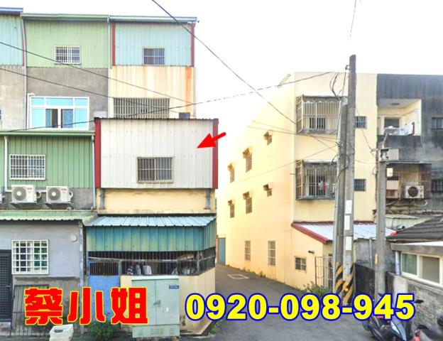 西螺菜市街透天法拍屋