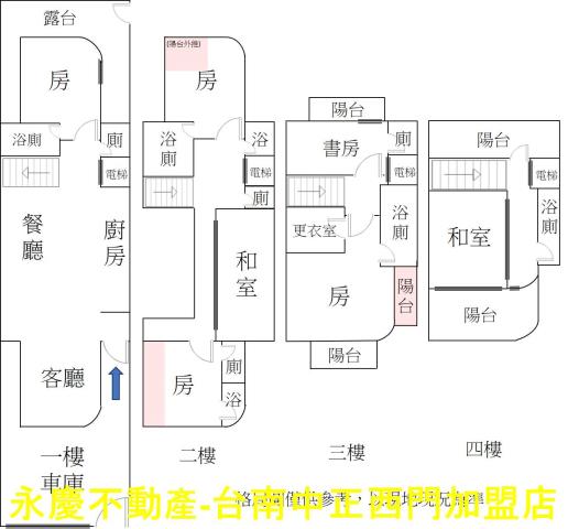 台南白河透天-15