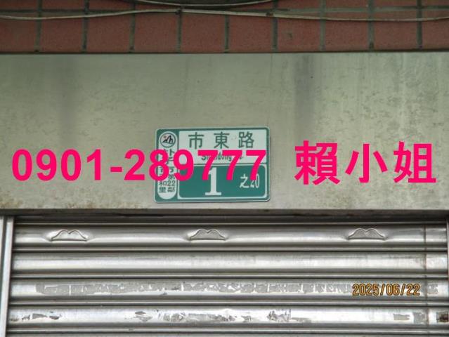 朴子法拍華廈-4