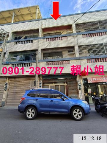 彰化芳苑透天法拍-2