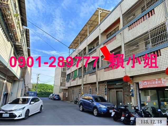 彰化芳苑透天法拍-3