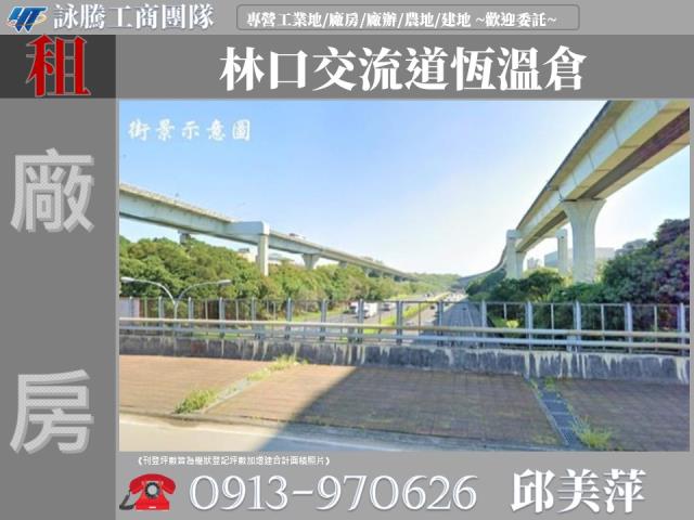 桃園龜山廠房-1