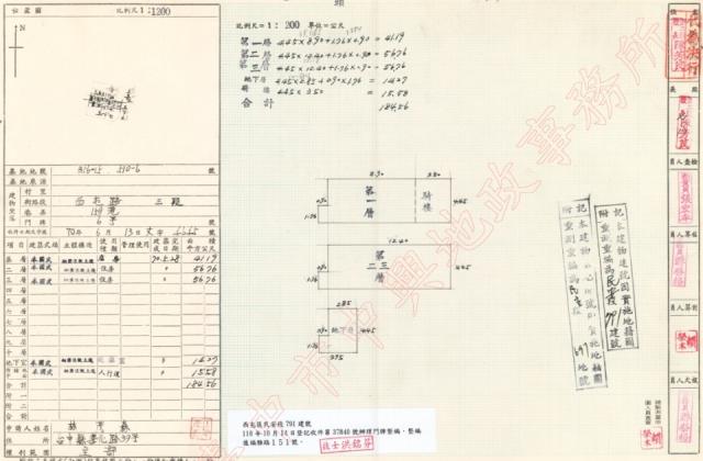 台中法拍透天-5
