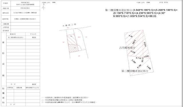 台北法拍透天-5