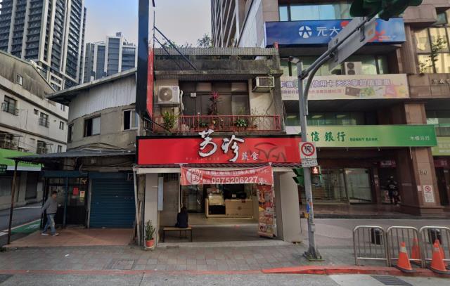 台北法拍透天-1