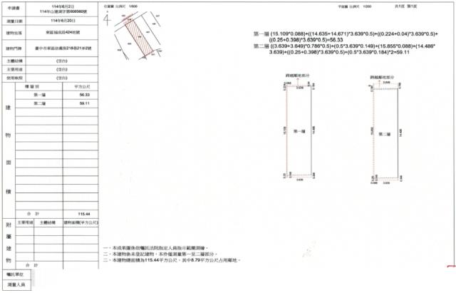 台中透天法拍-5