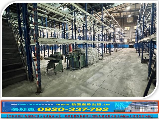 桃園楊梅廠房-2