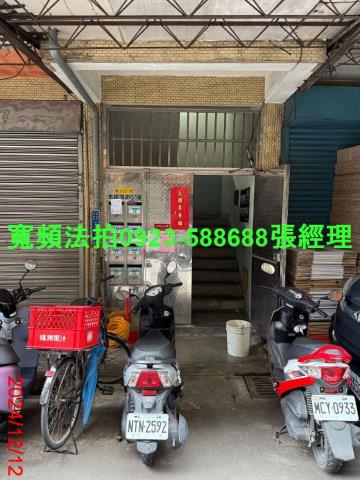 三重法拍公寓-1