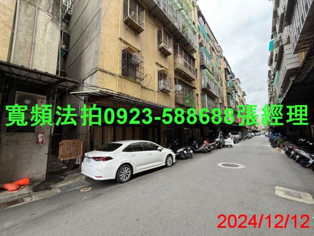 三重法拍公寓-6