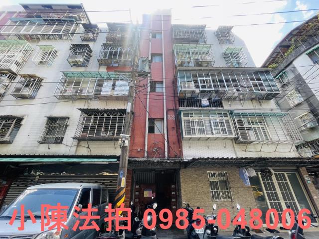 新北公寓法拍-1