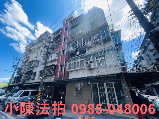 新北公寓法拍-3
