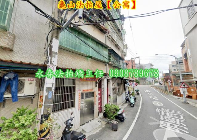 桃園龜山法拍公寓-2