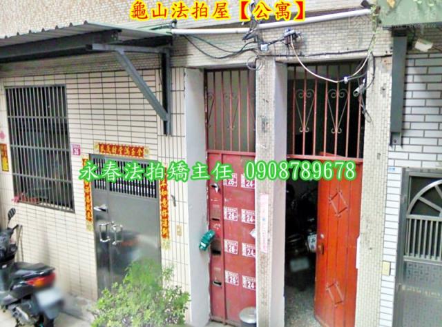 桃園龜山法拍公寓-4