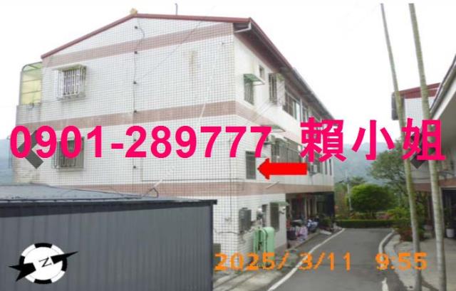 南投國姓法拍透天-5