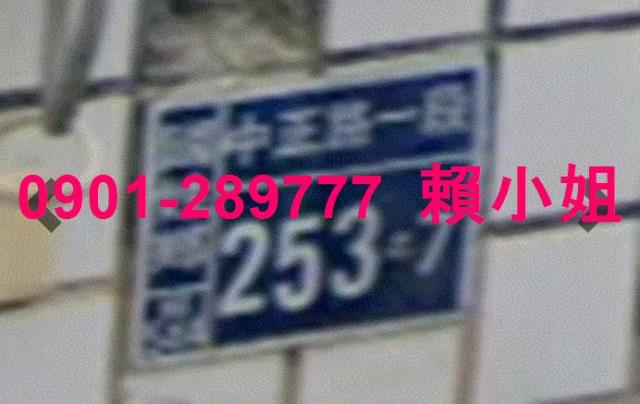 南投國姓法拍透天-6