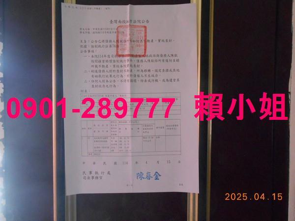 南投草屯透天法拍-8