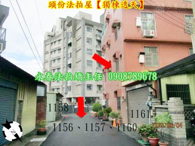 苗栗頭份透天法拍-6