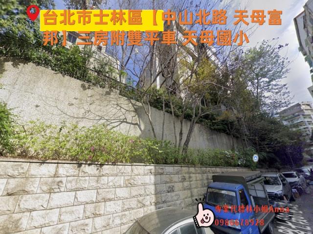 士林華廈拍賣-3