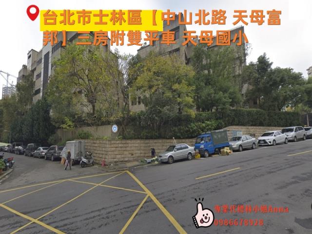 士林華廈拍賣-5