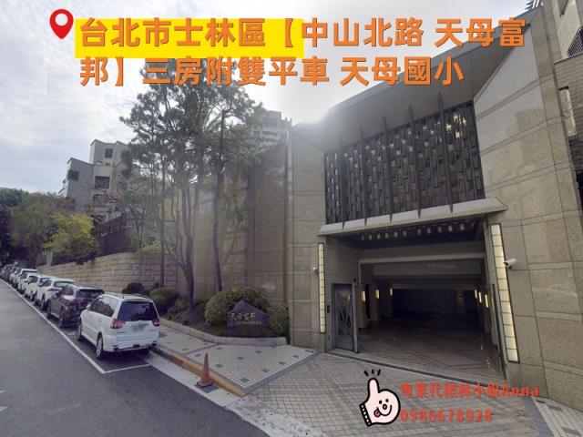 士林華廈拍賣-6