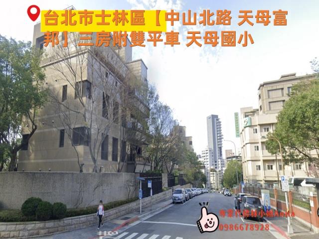 士林華廈拍賣-7