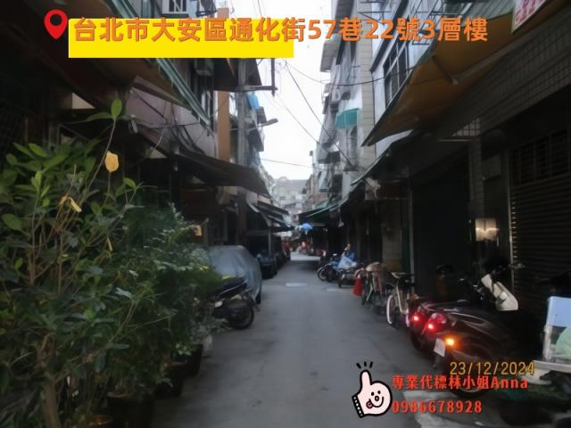 大安區法拍透天-3