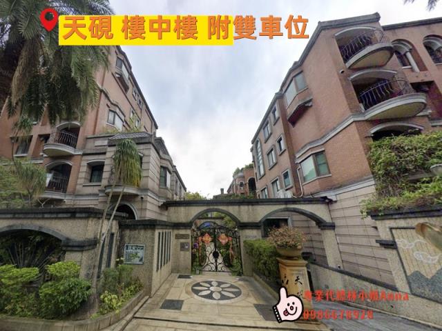 北投華廈法拍-1