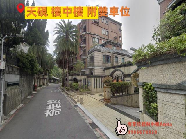 北投華廈法拍-2