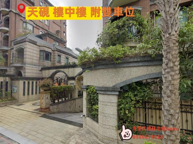 北投華廈法拍-4