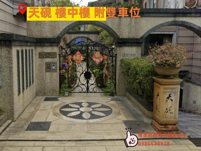 北投華廈法拍-5