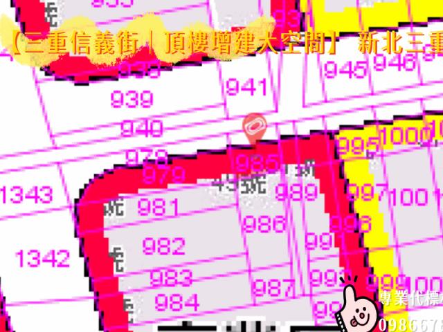 三重公寓拍賣-8