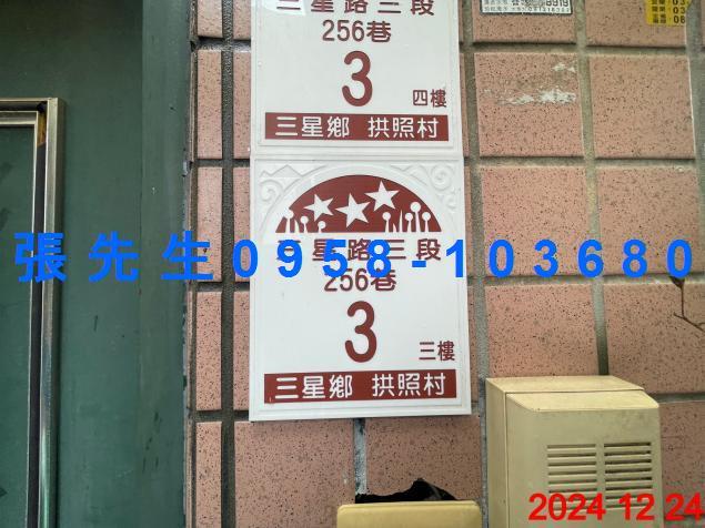 三星法拍公寓-7