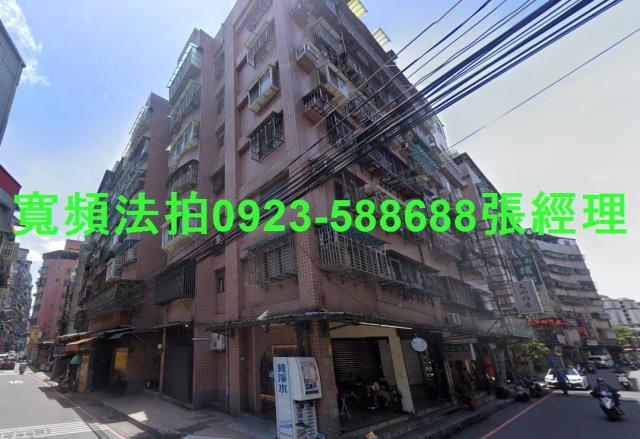 土城華廈法拍-1