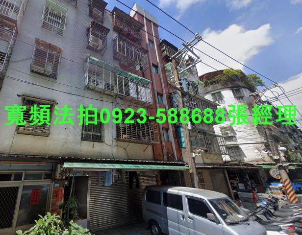 新北法拍公寓-1