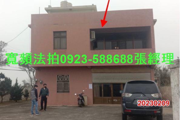 桃園透天法拍-1