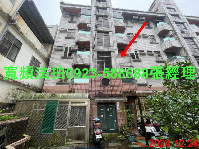 宜蘭三星公寓法拍-1