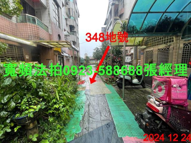 宜蘭三星公寓法拍-2